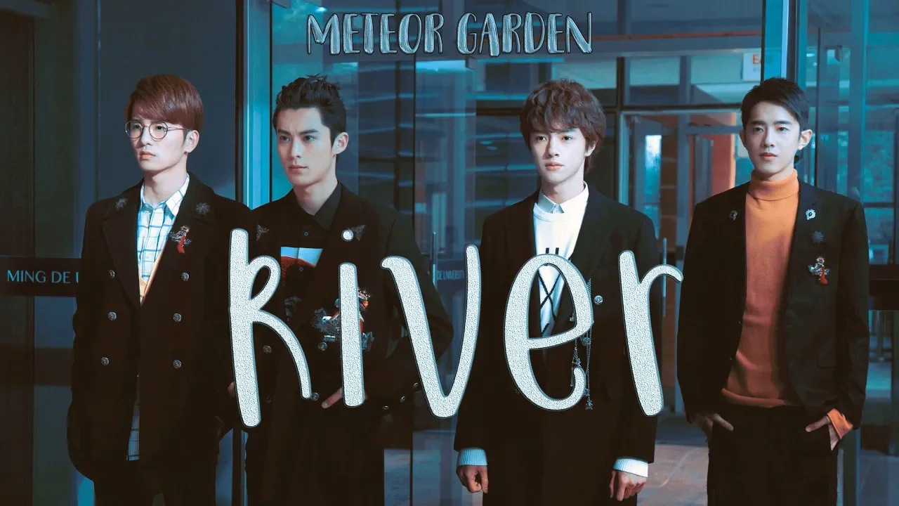 River ; Meteor Garden 2018 [F4]