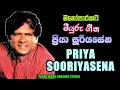 Lagu 💖💖PRIYA SOORIYASENA HEARTS LEGEND HITS💖