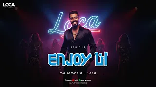                                                    محمد علي لوكا  انا اجوي دندنها