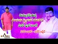 Download Lagu Talasani Skylab Yadav Anna Famous Song | Adab Nawab Anna Skylab Song | Talasani SkyLab Yadav Dance