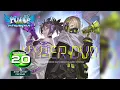 Download Lagu [PUMP IT UP PHOENIX] Becouse of You (비코즈 오브 유) D20