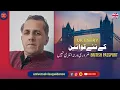 UK New Laws for Travelling British Passport required ETA ETIAS Requirements