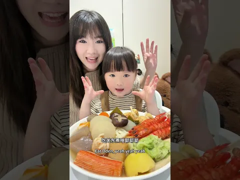 Oden today — yum yum all the way! ٩(ˊᗜˋ*)و♡  #babygirl #babyeating #food