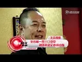 张铁林一家三口回京 被跟拍对记者竖中指