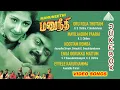 Lagu Manuneethi Tamil Movie Songs | Back To Back Video Songs | Murali | Prathyusha | Deva | மனுநீதி