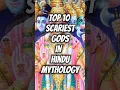 Download Lagu Top 10 Scariest Gods in Hindu Mythology #hindugod #hindugodsandgoddesses #top10 #hindugods #shorts