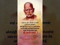 Download Lagu Shri Swami Samarth | श्री स्वामी समर्थ | 🙏❤️#swamisamarth  #status #shorts #shriswamisamarth
