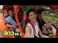 Download Lagu [Eng] Adventure Day in Laos | Laos ep.2