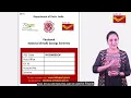 Cheque Inquiry in Finacle