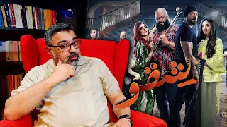 مراجعة فيلم  شقو  بدون حرق             دندنها