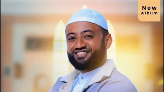 New Ethiopian Nasheed New Album ImranTahir1 Gadhiifameera Amazing Islamicvideo Ethiomuslim 