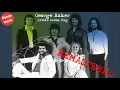 George Baker - Little Green Bag (REMASTERED)