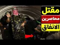 عملية خلف خطوط العدو وخروج مجموعة كبيرة من المحاصرين مع الجيش الاسرائيلي