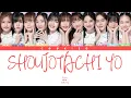Download Lagu BNK48 - Shoujotachi Yo (วันใหม่) (Thai/Rom/Eng Color Coded Lyrics)