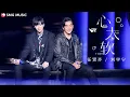 任贤齐 Richie Jen , 刘宇宁 Liu Yu Ning  -  心太软  Xin Tai Ruan