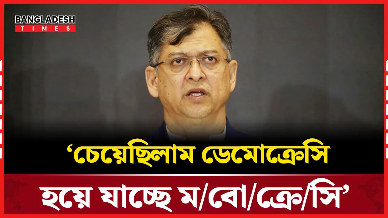 ‘এনসিপির অপরিকল্পিত কর্মসূচির কারনেই ফ্যাসিবাদী শক্তি হামলা করছে’