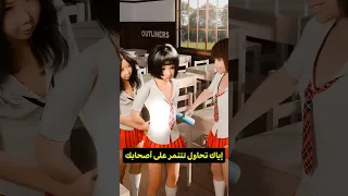 صارت المدرسة مسكونة بسبب التنمر Shortvideo 