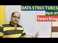 DATA STRUCTURES Part-37 Searching
