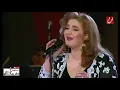 •نادر• ميادة الحناوي | انا مخلصالك HD | مهرجان اوربت الثاني للاغنية العربية | لبنان1997|سمعني طربيات