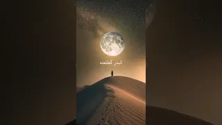 البدر كطلعته Islamic Islamic Video Fyp Foryou Muslim Muslimtiktok Nasheed 