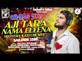 Lagu Aji Tara Nama Lelena Royera Kayi Cheniye | New  Banjara Singer _ MJPS Banjar _Tukaram PS Banjar 