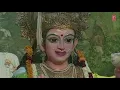 Download Lagu Tainu Na Kawan Te Das Hor Kinoo Kawan I Devi Bhajan I NARENDRA CHANCHAL I Maa Teri Murti I HD Video