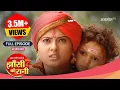 Download Lagu क्या Jhansi की सीमा पार करेगी Laxmi Bai? - Jhansi Ki Rani | Full Ep 465 | @officialanmoltv