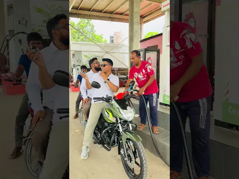 নতুন বাইকে কত টাকার তেল নিলাম