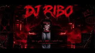 ذب ت اش ك ره ج ن ي دادا دندنها