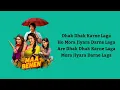 Dhak Dhak Reloaded - Karaoke with lyrics | Maa Behen 