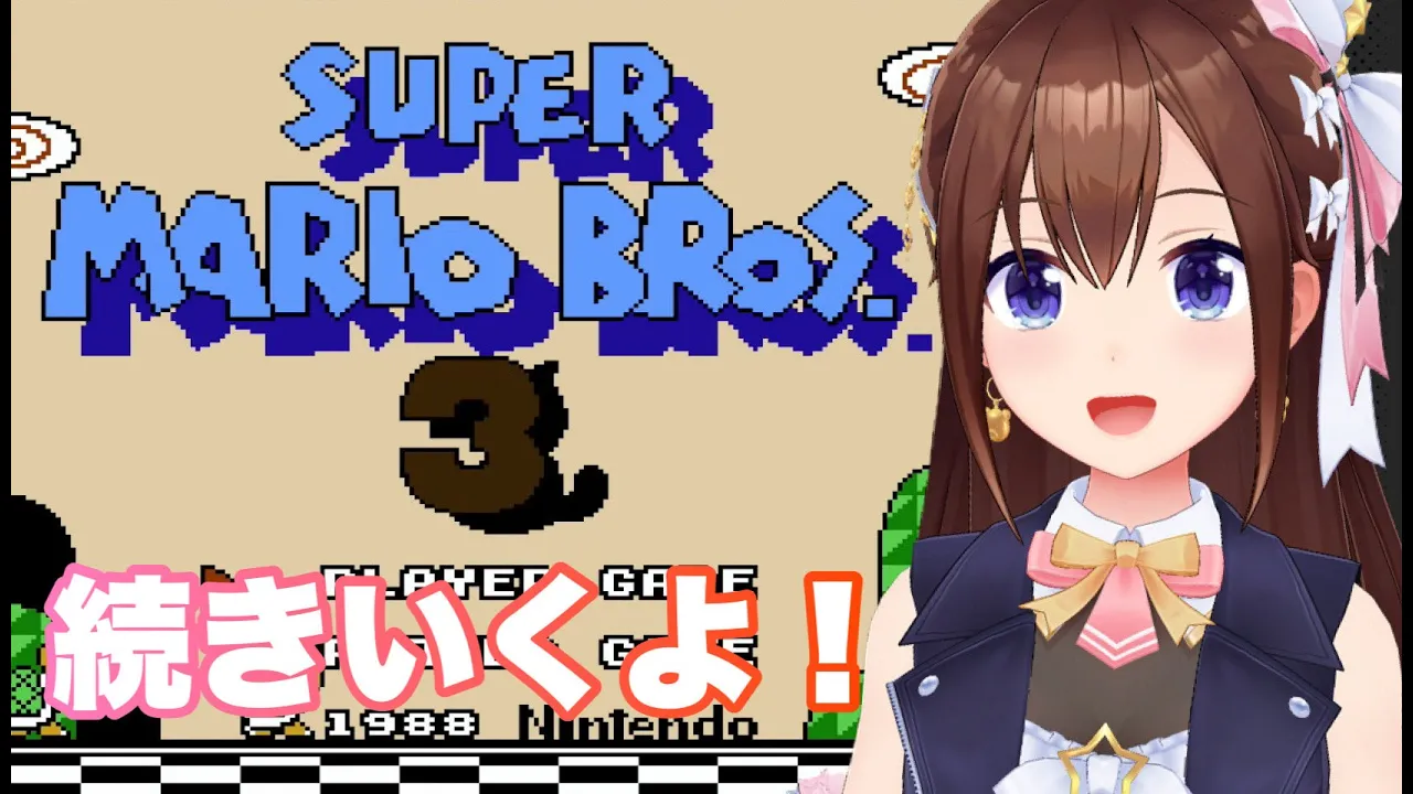 【スーパーマリオブラザーズ3】さぁ続きやろうかな【ホロライブ/ときのそら】
