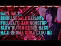 DJ GALA GALA RINDU SEGALA GALANYA SLOW DUTCH | JUNGLE DUTCH TERBARU 2021 FULL BASS | SUKANGEBASS™