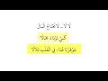 Download Lagu Hummod alkhuder kun anta arabic lyrics