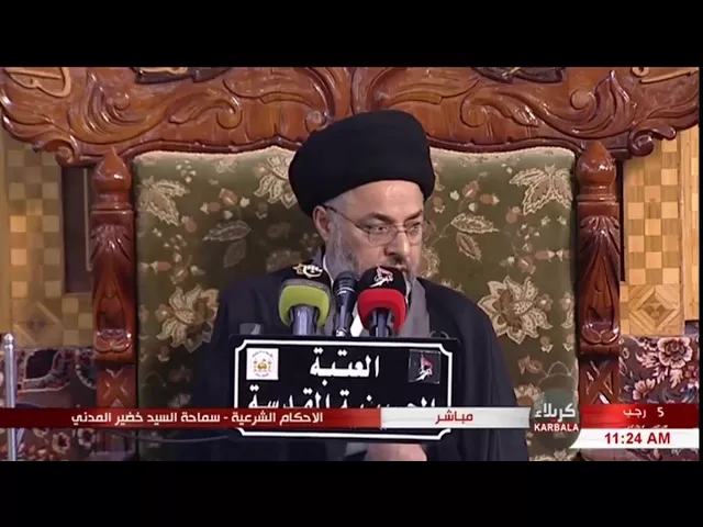 ⁣السيد خضير المدني _ ما حكم من نسي التشهد في الصلاة ؟