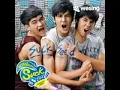 เพลงที่ฉันไม่ได้แต่ง (เพลงประกอบภาพยน