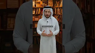 قصي بن كلاب جد النبي الرابع 