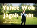 Download Lagu Yehi Woh Jagah Hai | Harmonica Cover by Dr Ashok Rajgopal #harmonicabeats @voxtrmedia