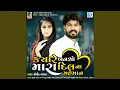 Download Lagu Kyare Bansho Mara Dil Na Mehman