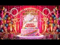 Lagu Happy Birthday to You 2025 ( DJ REMIX )🎉 let’s celebrate | BEST BIRTHDAY SONG