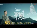 Download Lagu Devon Ke Dev Mahadev Song | @akkikalyan | Mahadev songs 2021 | Mahadev song | Bholenath songs