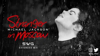 STRANGER IN MOSCOW SWG 2023 Extended Mix MICHAEL JACKSON History 