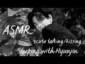 ASMR- SLEEPING WITH HYUNJIN/CUTE TALKING/KISS #asmr #asmrsleep