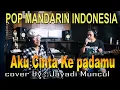 Download Lagu pop mandarin - aku cinta kepadamu - Cover : Jayadi Muncul