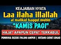 Lagu SHOLAWAT PEMBUKA REZEKI PENUH BERKAH - Laa ilaha illallah al malikul haqqul mubin