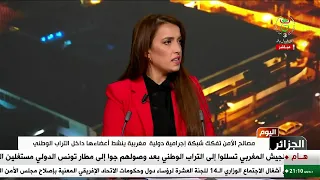 الجزائر اليوم - الأحد 11 أكتوبر 2026