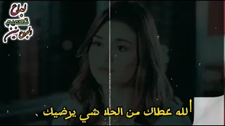 اغيب وارجع وابتعد حالات واتساب 