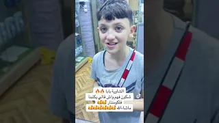 اللهجة الشاوية  اللهجة الشاوية