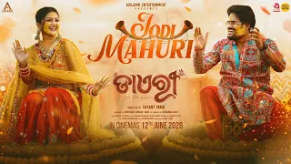 jodi mahuri official video song diary ardhendu pragyan sourav diptirekha this raja