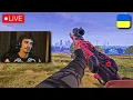 ГАНЯЮСЬ за ЗБРОЄЮ з ДРОПІВ та РУХАЮСЬ до ТОП-1 | PUBG українською