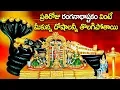 Download Lagu ప్రతిరోజు రంగనాథాష్టకం వింటే మీకున్న దోషాలన్నీ తొలగిపోతాయి - Ranganatha Ashtakam